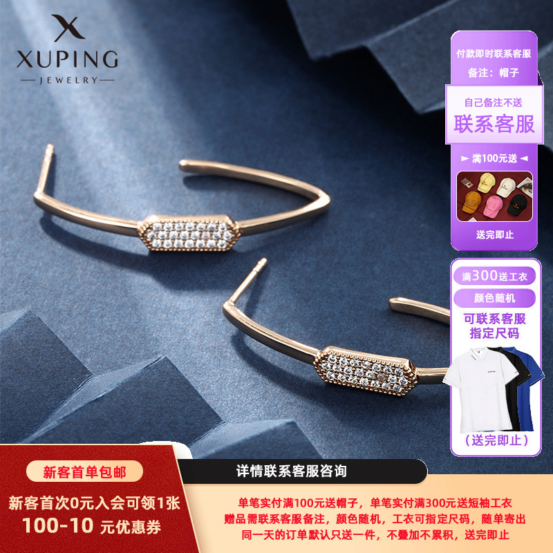 Pendientes de Aleación con Forma de V Estilo Ruso de Xuping Jewelry para Mujer, Pendientes de Botón de Moda para Exportación, Sensación de Alta Gama y Nicho