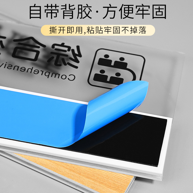 高檔亞克力科室牌辦公室門牌公司部門指示牌創意簡約洗手間提示牌