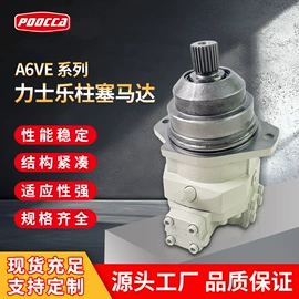 液压泵;转子泵;液压马达