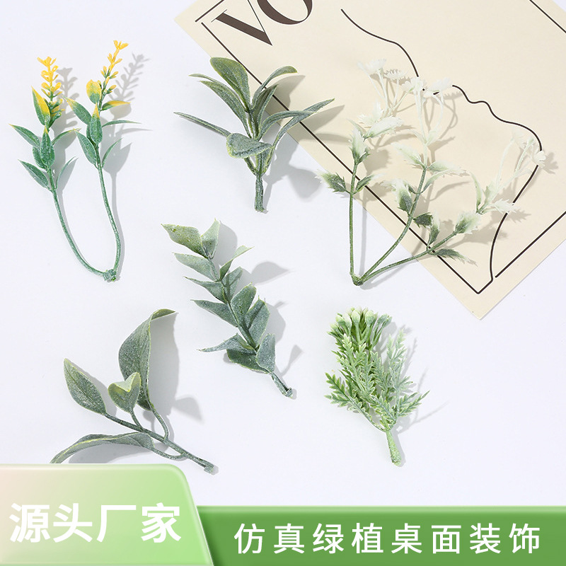 Amazon artificial green plants, fake potted plants, desktop decorations, plastic aquatic plants, DIY artificial aquatic plants, manufacturers wholesale.