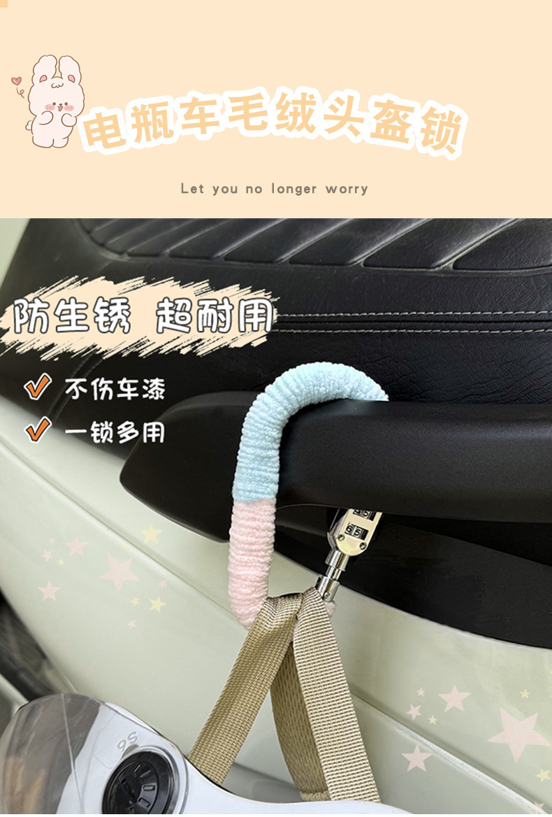 Mountain Bike Password Lock Anti-Theft Cute Cartoon Bicycle Bicycle Lock Road Bike Helmet Lock Chain Lock