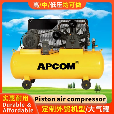 Reciprocating Industrial-Grade Air Pump Air Compressor Factory Tire Repair Inflation 3Mpa Pressure Piston-Type Air Compressor