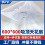 商铺遥控家用嵌入式风扇