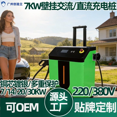 Elektrikli avtomobil şarj cihazları Charging Station Vehicle-Mounted Emergency Rescue
