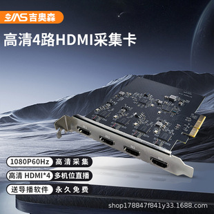 ���Wɭ740H4HDMI4·����ҕ�l�ɼ���ֱ��䛲������O����X���pcie