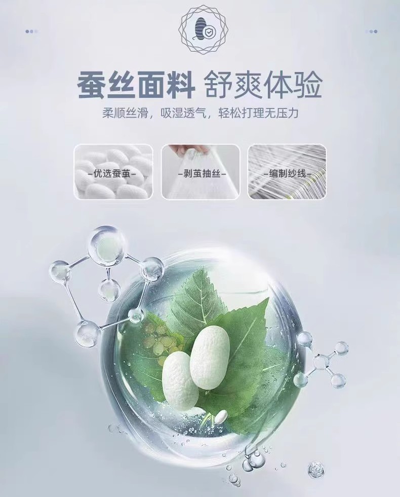 Áo polo nam tay ngắn lụa tơ tằm cao cấp cổ bẻ — Trắng 5251 chi tiết 3