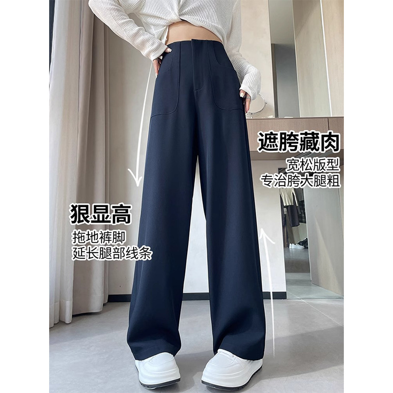 Trajes estrechos, pantalones de piernas anchas, mujeres, primavera y otoño, 2024 nuevos pantalones de cintura alta, delgados, rectos, relajados y casuales.