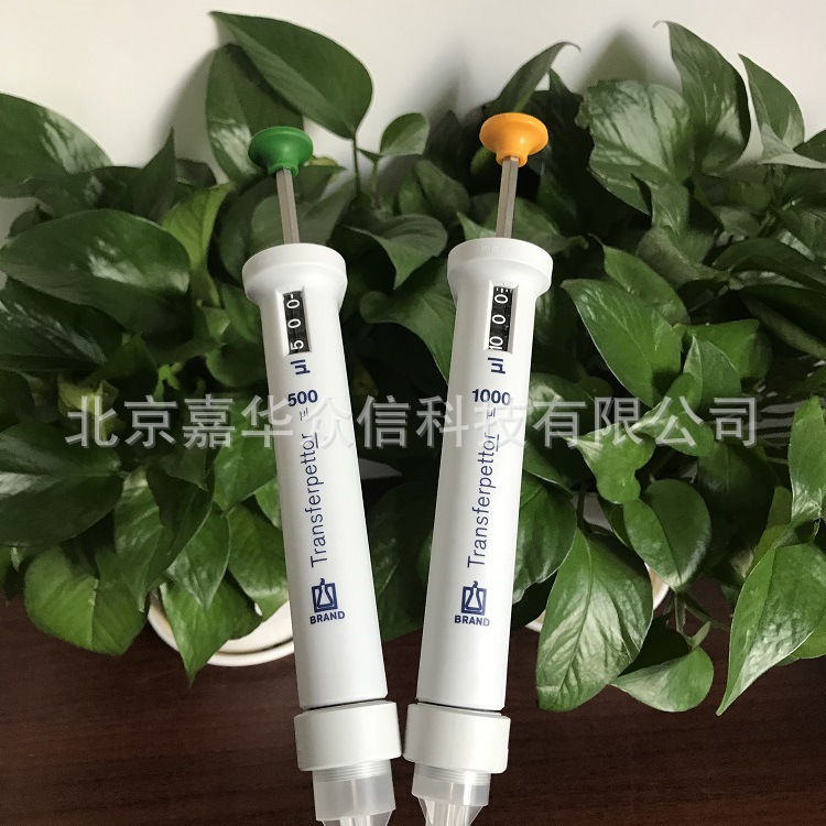 德国普兰德外置活塞式移液器