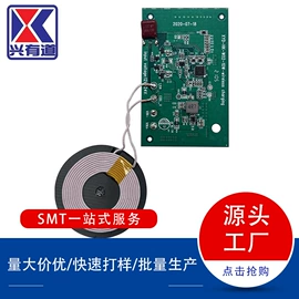 PCBA方案板;PCB电路板