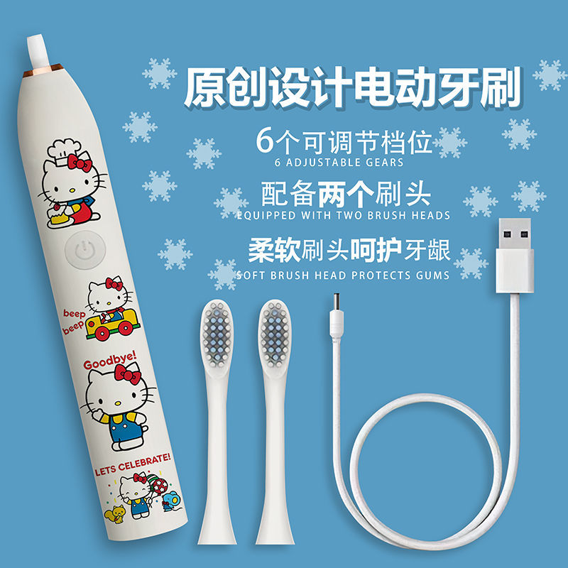 Hellokitty Ultrasonic Electric Toothbrush Fully Automatic Charging Student Waterproof Ins High-Looking Female