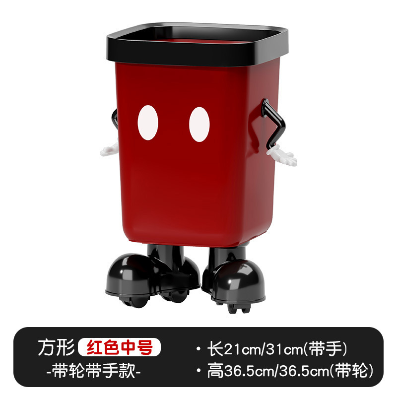 垃圾桶家用客厅厨房卧室厕所高颜值卫生间大容量可爱纸篓创意设计|undefined