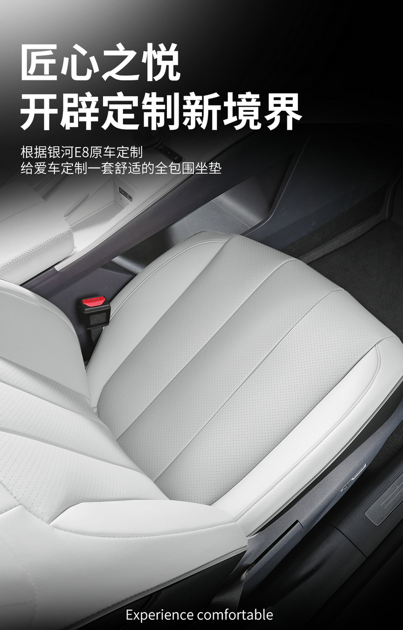 For Geely Galaxy Star Ship 7 EM-i Cushion Four Seasons Universal Seat Cover All-inclusive Leather Car Special Seat Cover