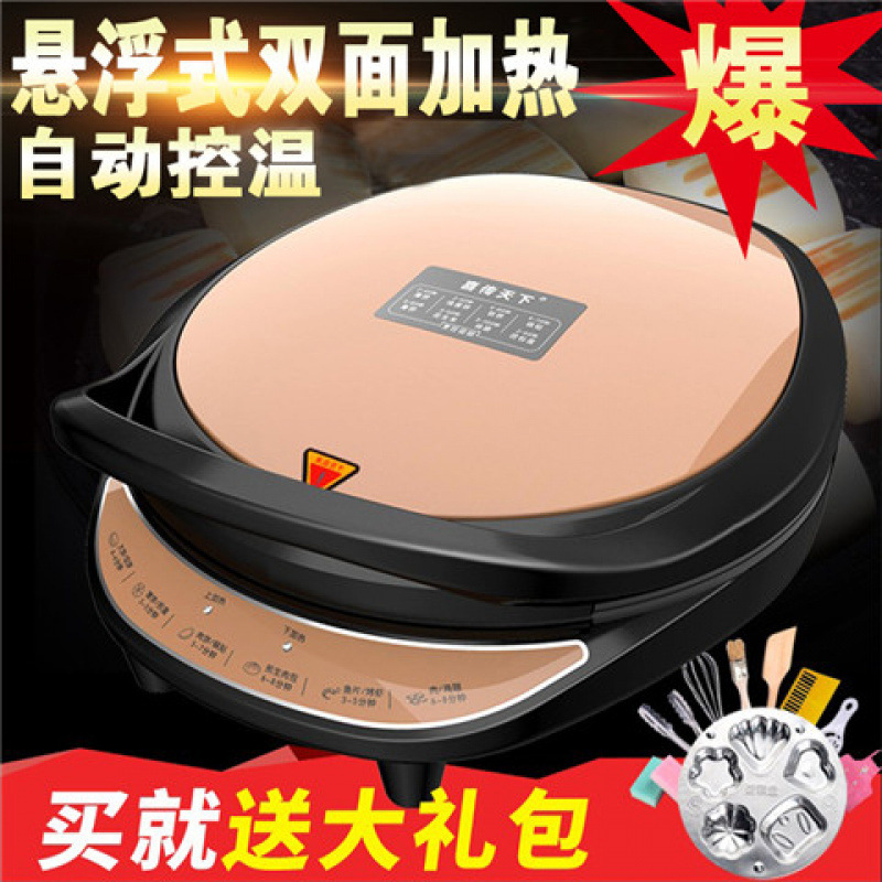 新款大号加深双面悬浮加热家用电饼铛煎烤薄饼机烙饼档锅跨境批发