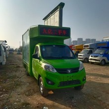 广州 小型车视频流动舞台车福田祥菱V1 程力LED广告车流动宣传车