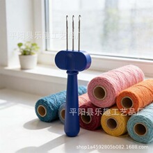 多头DIY毛线钩织器毛线简易编织器 毛线绕绳编花器手动编绳器工具