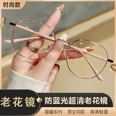 新しいファッションの乳の金属の大きい枠の老眼鏡の高清は本を読んで青い光を防止して携帯電話の目の老眼鏡を見ます。