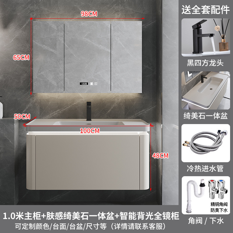 网红绮美石肤感一体盆浴室柜组合简约卫生间洗漱台洗手洗脸盆卫浴|undefined