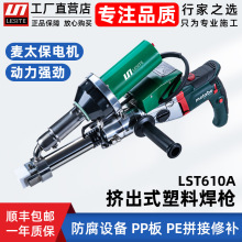 �R˹�ؔD��ʽ���Ϻ���PP�庸��PE���ۙC��ˮ����Ĥ���a���@���Ә�