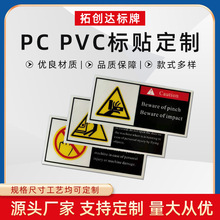 �����ξ�ʾpc���N �����O�䰲ȫ����pvc���N ��ֹ�|����ʾpet���N