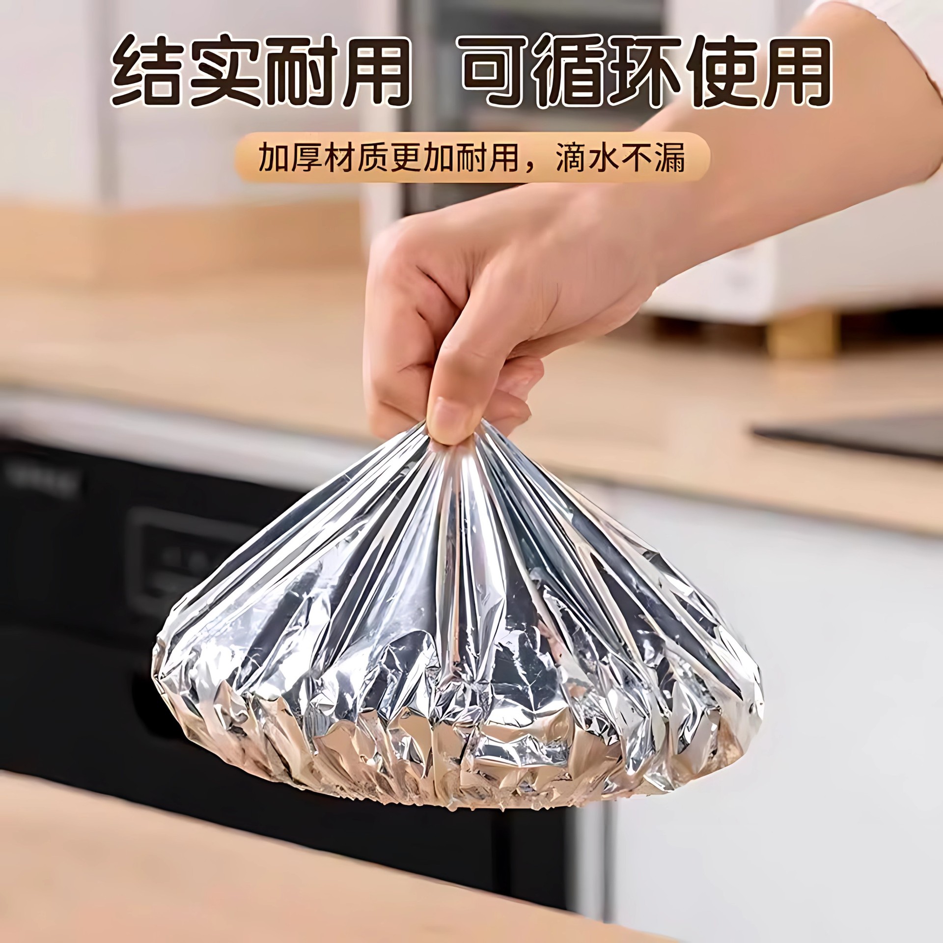 [Modelo en línea] aislamiento térmico de comidas cubierta de película de aluminio de grado alimenticio cubierta de aislamiento térmico cubierta de aislamiento térmico cubierta de aislamiento térmico cubierta de aislamiento térmico