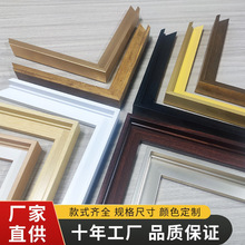 塑料相框条整根简框画框条线条装裱简约风景画装饰外框条轻奢