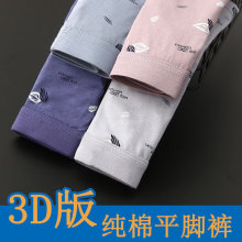 ��ʿ��ѝ����ӡ��3D��\ɫƥ�R���¿���ƽ�_ѝ���l��ʽ�ĽǶ�ѝ