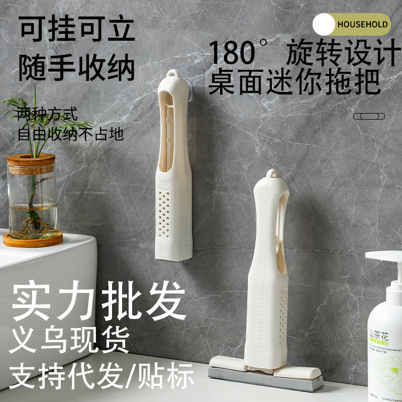 Rotating Foldableing Desktop Small Mop Sponge Absorbent Household Lazy Hand-Held Hand-Washable Bathroom Foldableable