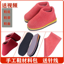 �ֹ���Ь���Ʒ���ϰ���Ь��Ь��ȫ���Լ��������޲�Ь