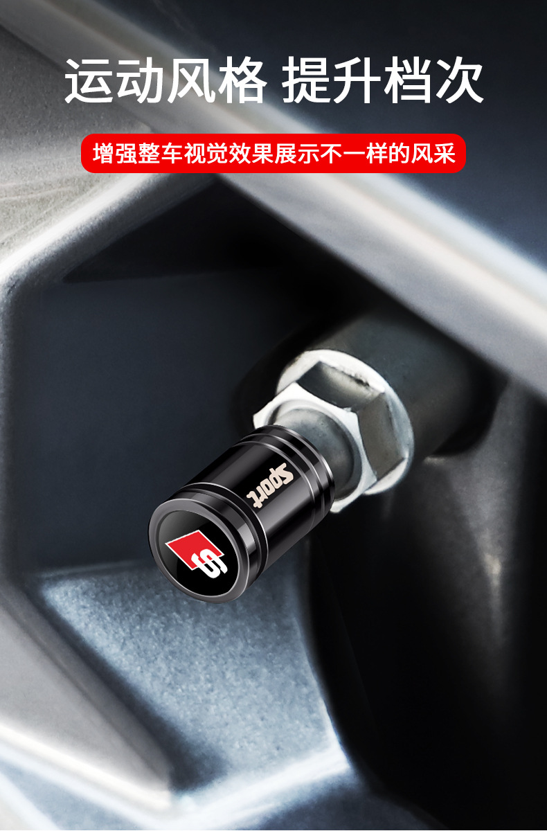 Automobile tire anti-theft valve cap tire valve cap alloy motorcycle valve nozzle anti-release valve core cap