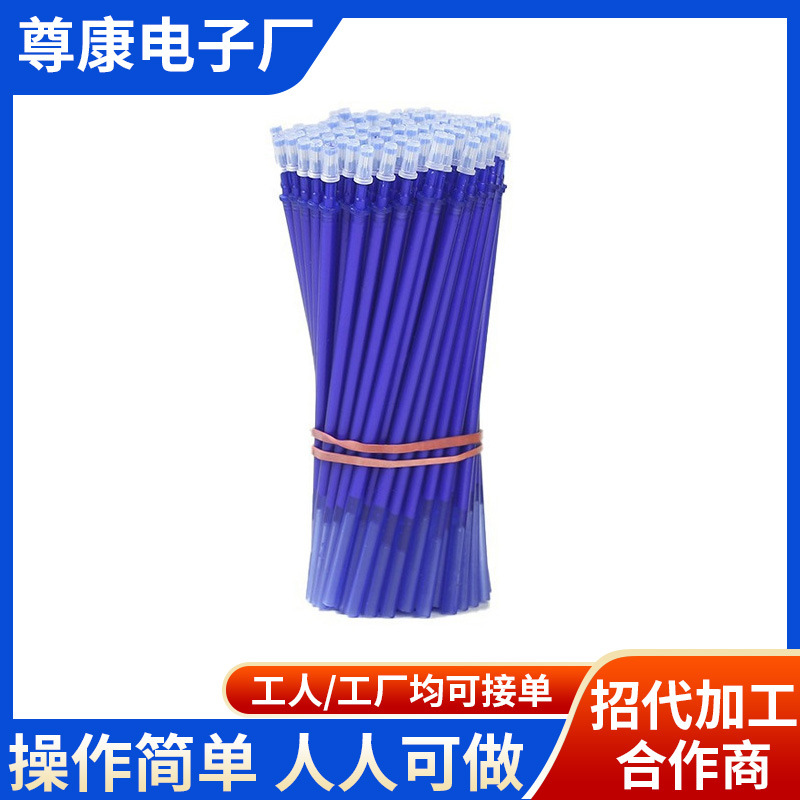 文具笔厂家外发在家加工制作活 diy手工长期供料可拿回家做