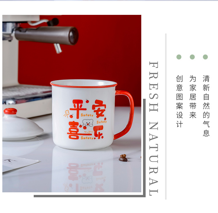 创意仿搪瓷马克杯20220519_12.jpg