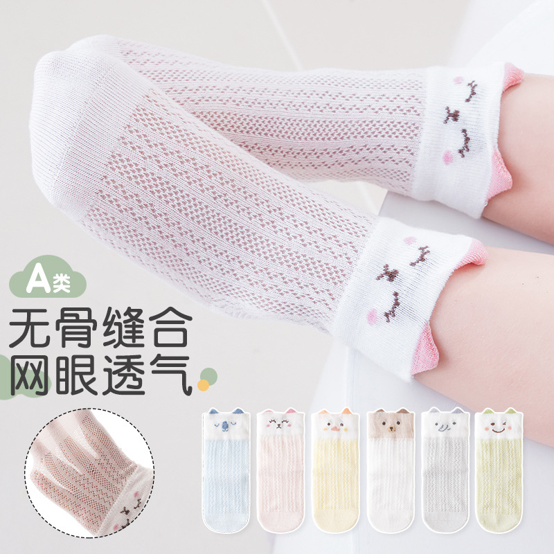 Calcetines para niños, calcetines de malla transpirables y absorbentes de sudor para mujer, calcetines sin huesos de algodón peinado para recién nacidos de dibujos animados lindos al por mayor