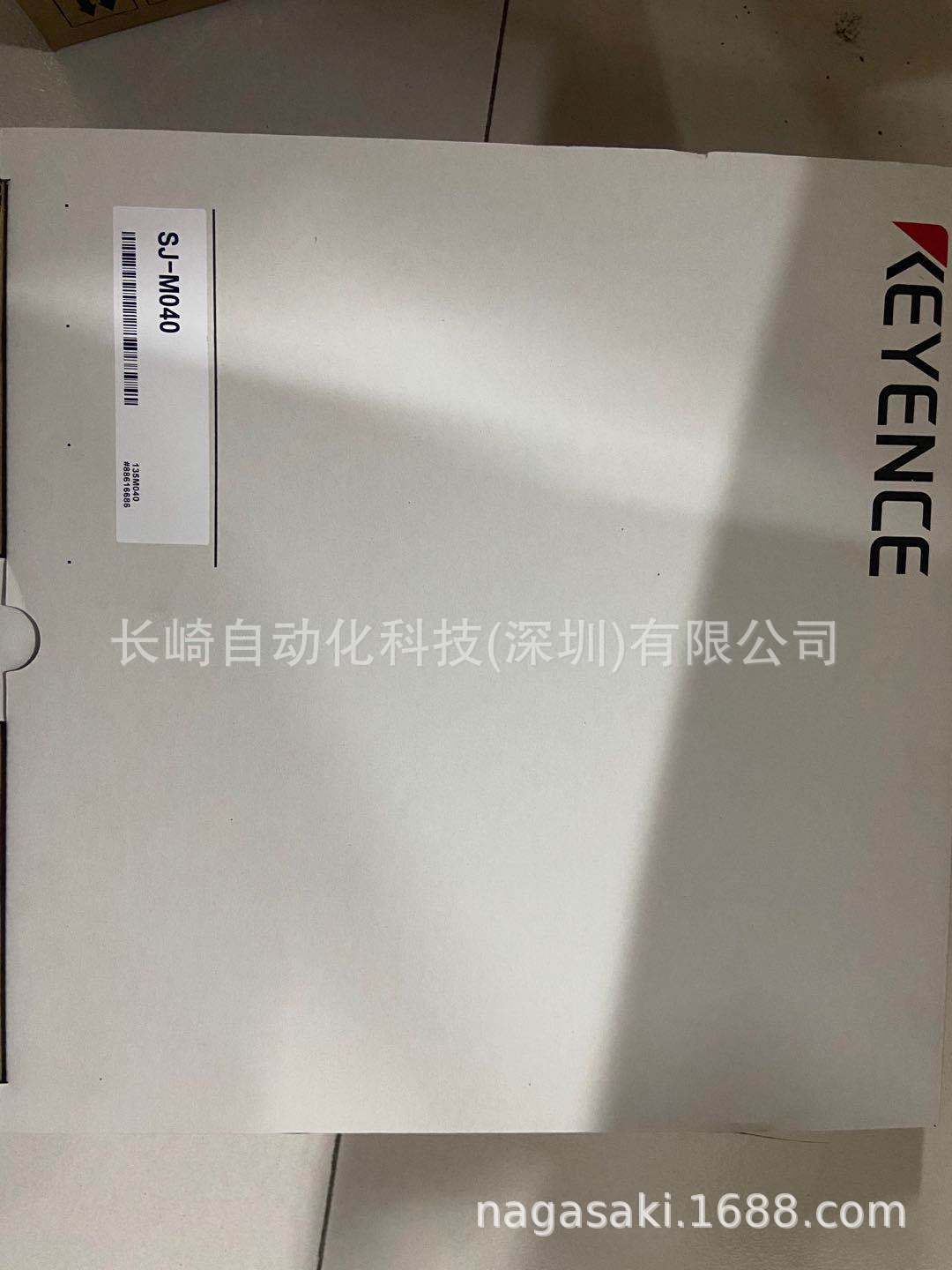 日本KEYENCE静电消除器SJ-M400+SJ-M040议价