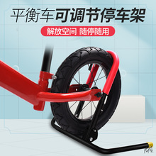 儿童平衡车固定支架固定架自行车木质小孩车配件两用通用两轮轮滑