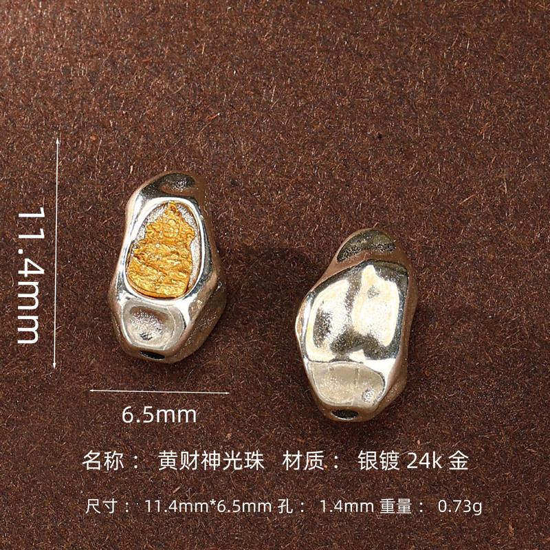 925 シルバー金メッキイエロー富の神ビーズブレスレットバッククラウドビーズアクセサリー文具ビーズスタームーンダイヤモンドスターリングシルバーアクセサリー|undefined