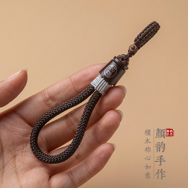 匠人檀木编织称心如意汽车钥匙扣钥匙挂绳指环男女扣链新年礼品