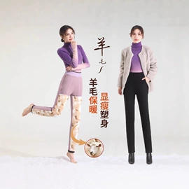 休闲裤;羽绒裤/棉裤;女式打底衫