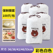 ɫһɽPEױ䱣ּʳƷĤСװ