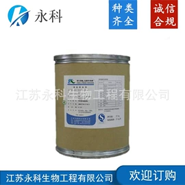营养强化剂;着色剂;甜味剂