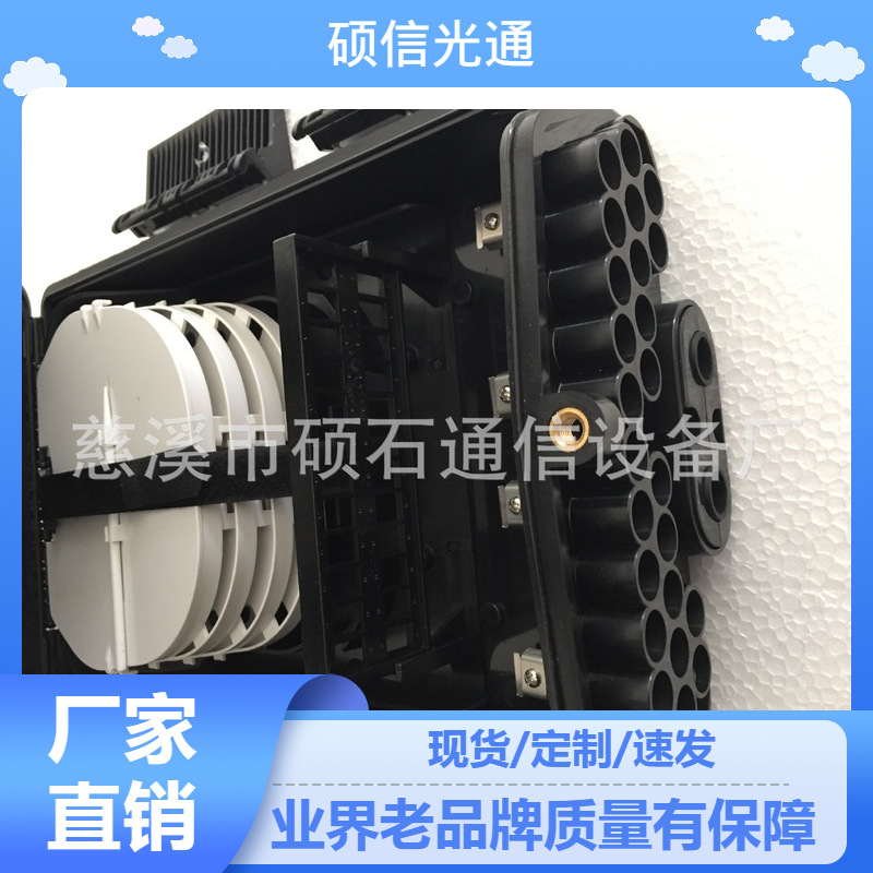 24芯光缆分纤箱分线盒 黑色塑料光纤盒 出口24芯塑料光纤盒