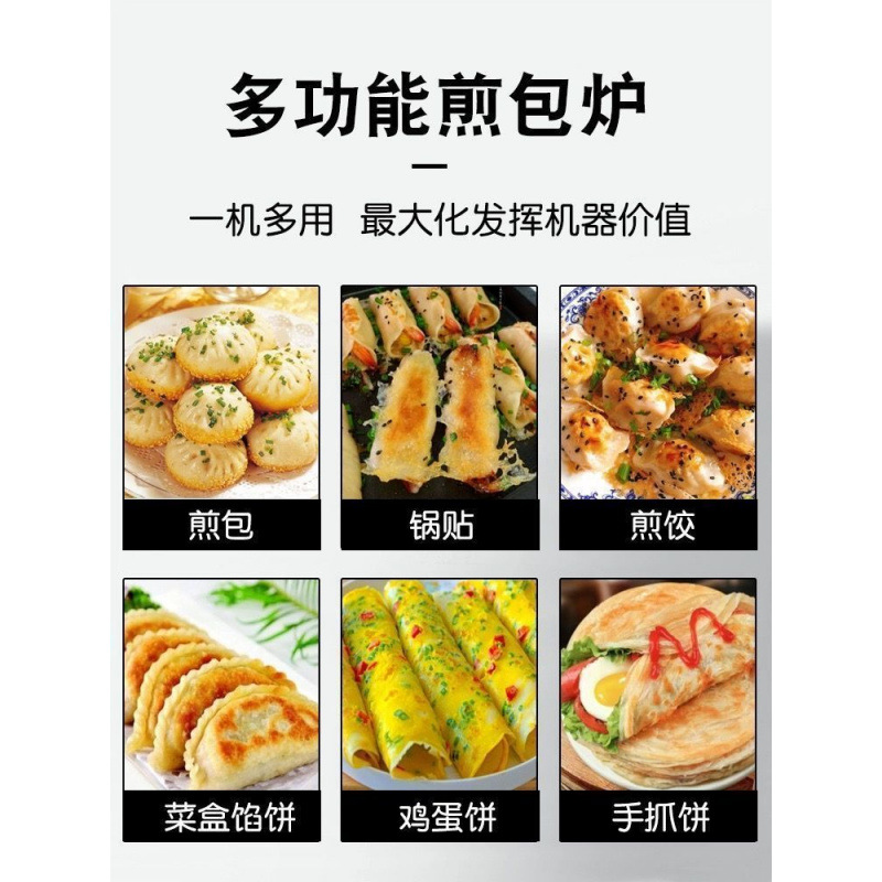 Pan de gas multifuncional máquina de cocción de pan comercial horno de pan