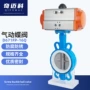 防腐蚀耐高温定制气动蝶阀