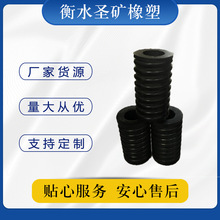 供应橡胶制品 黑色圆形橡胶柱 机械用橡胶缓冲减震器 橡胶弹簧