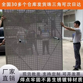 防护栏;铁丝网;护栏网