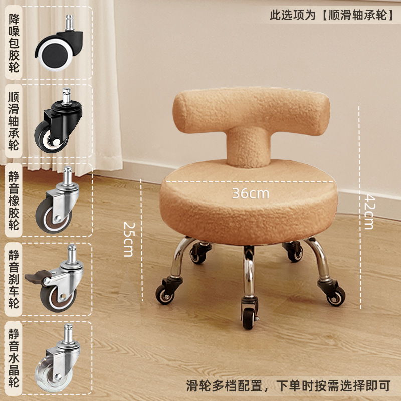 Taburete pequeño, respaldo para el hogar, taburete bajo, rueda universal para niños, silla para caminar, costura hermosa, pedicura, taburete de zapatos, simple y moderno