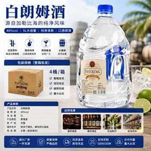 Ͱ�b�����ķ�ƺ決����ķ��rum�{��Ī����mojito�uβ���{�ƻ���