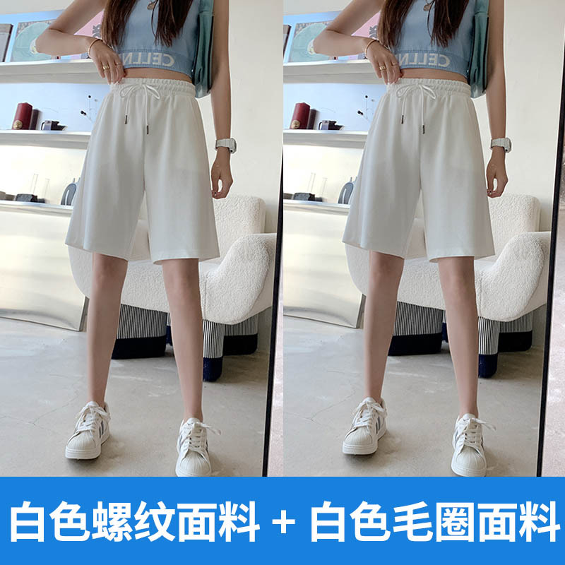 [결합팩] 화이트실 + 화이트테리 688