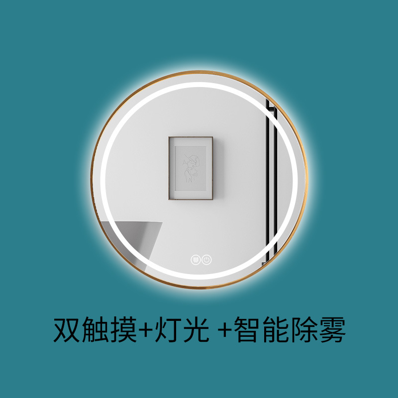 Espejo inteligente de baño de aluminio marco LED pantalla táctil pared espejo de baño inodoro anti-smog Sendai 1