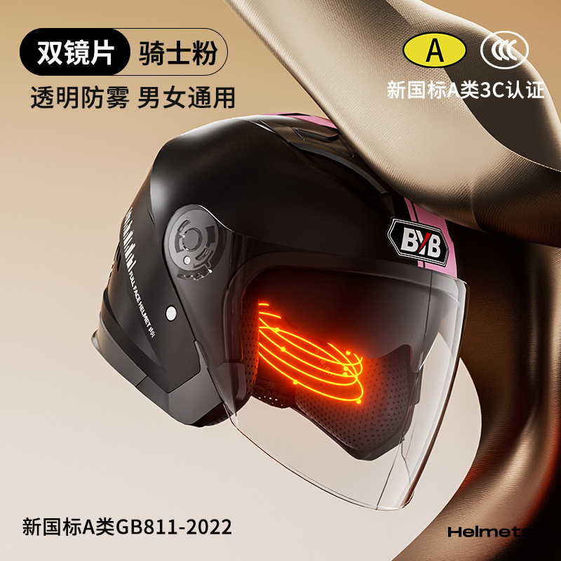 [Personalizado] Casco de fábrica 3C certificado para motocicleta eléctrica antifiebla doble espejo para montar protector de orejas desmontable