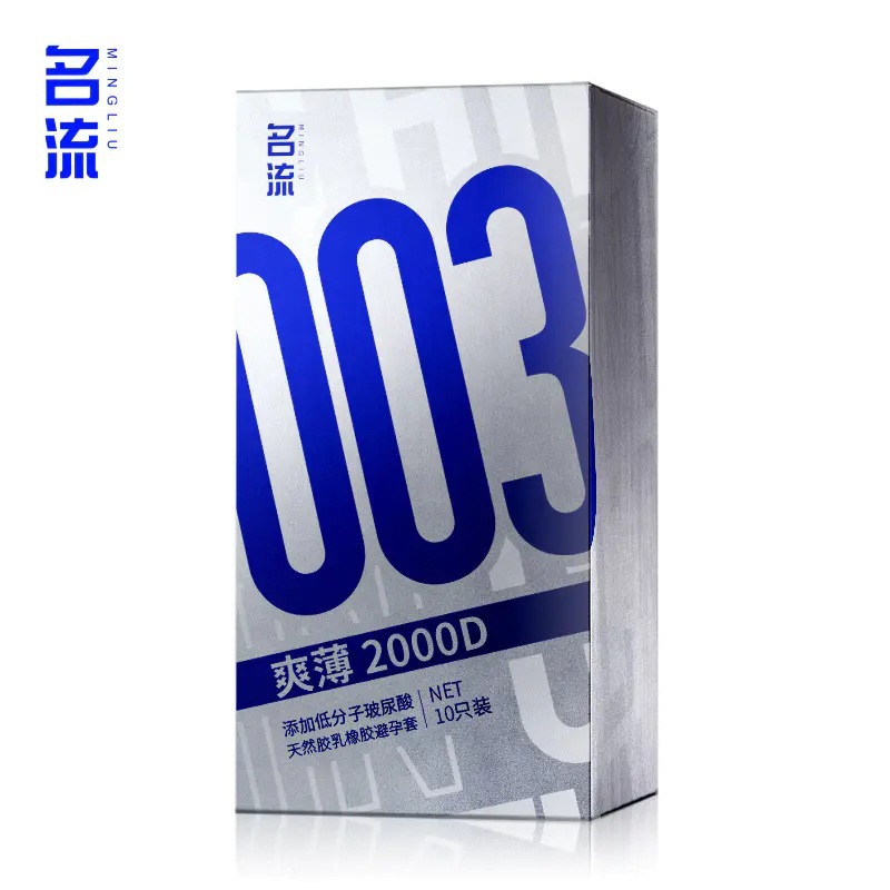 Celebritad condón 003 ácido hialurónico ultra delgado desnudo invisible 3 / 10 condones productos de planificación familiar al por mayor image 5